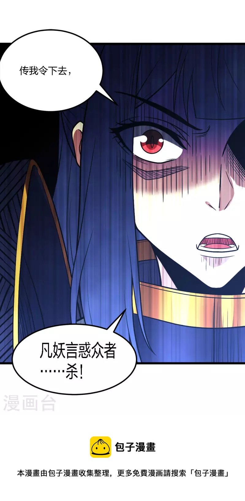 第173话 漫长的等待-第177话