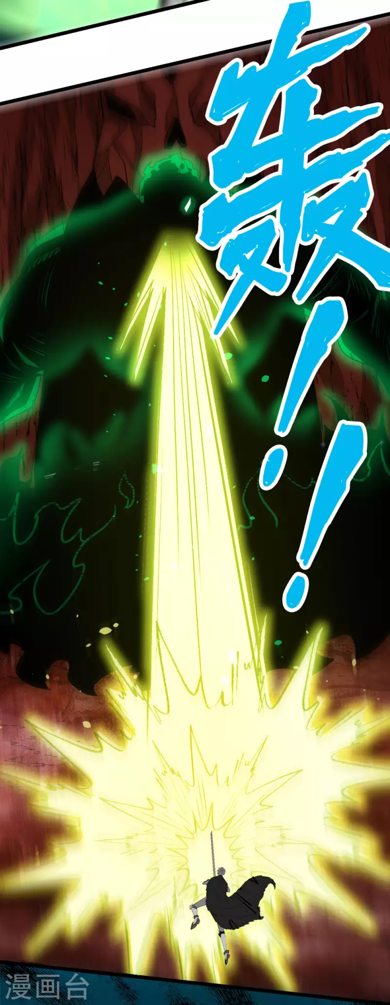 第173话 漫长的等待-第177话