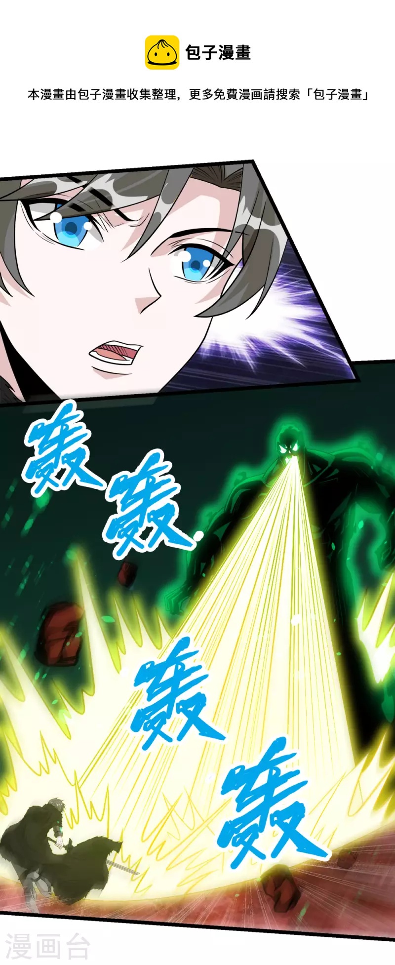 第173话 漫长的等待-第177话