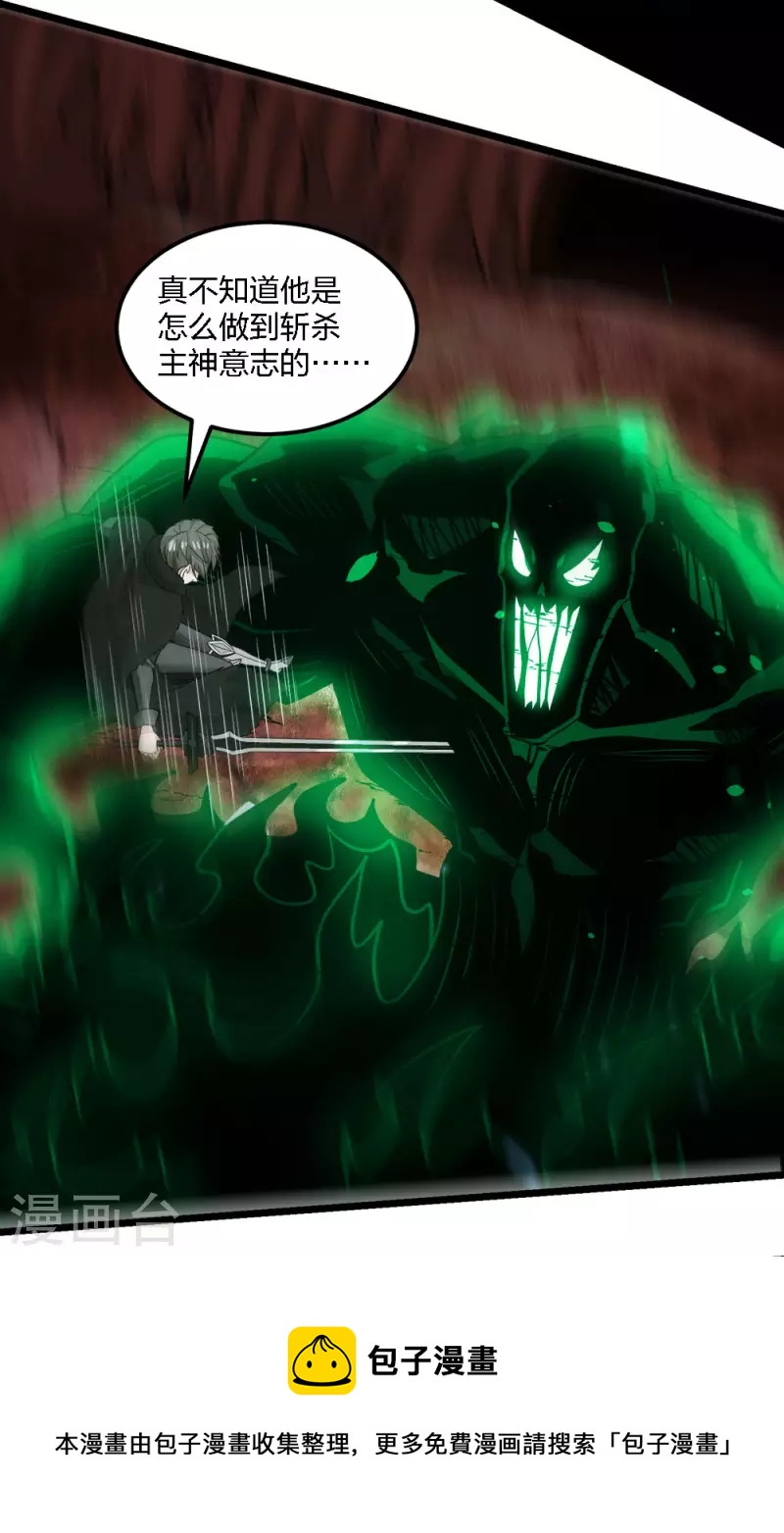 第173话 漫长的等待-第177话