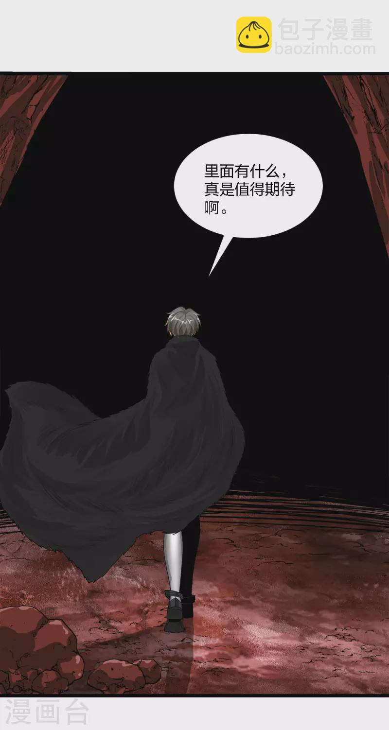 第173话 漫长的等待-第177话