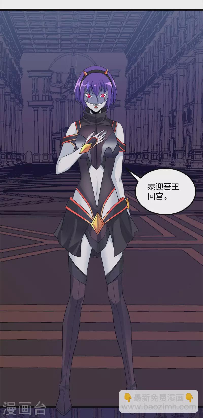 第173话 漫长的等待-第177话