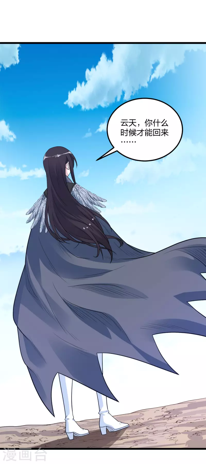 第173话 漫长的等待-第177话