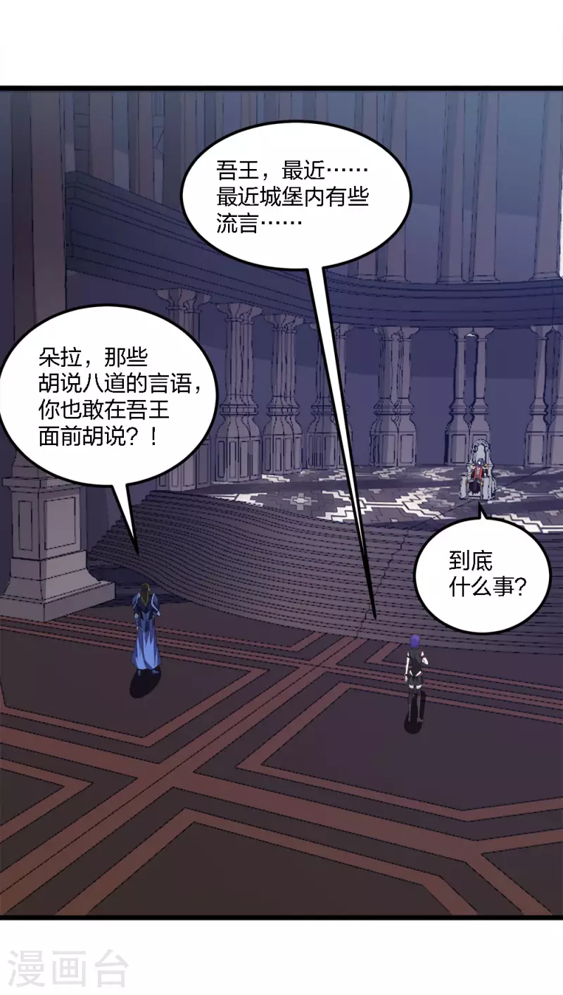 第173话 漫长的等待-第177话