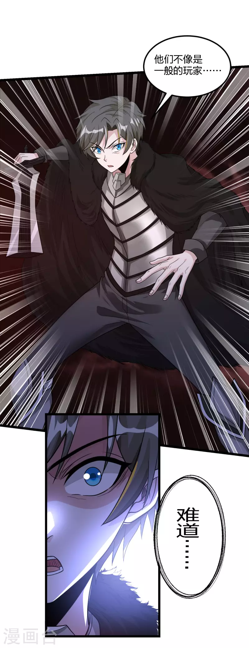 第175话 特殊的秘宝-第179话