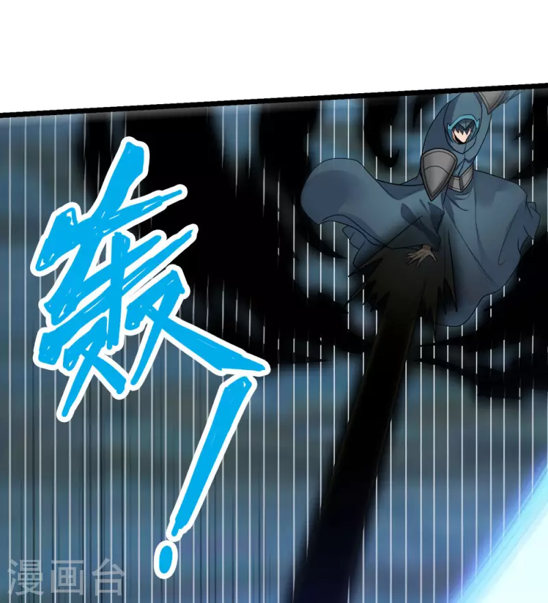 第175话 特殊的秘宝-第179话