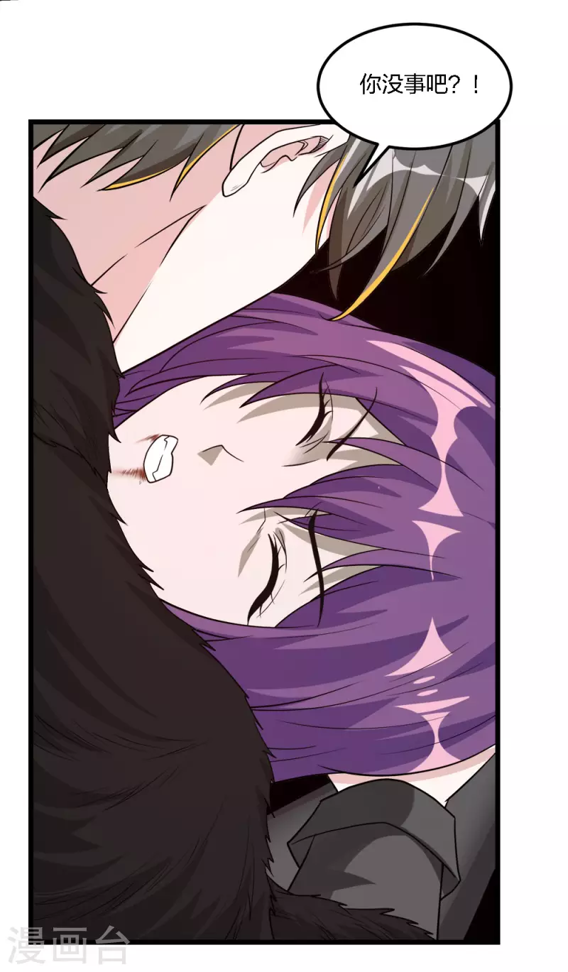 第175话 特殊的秘宝-第179话