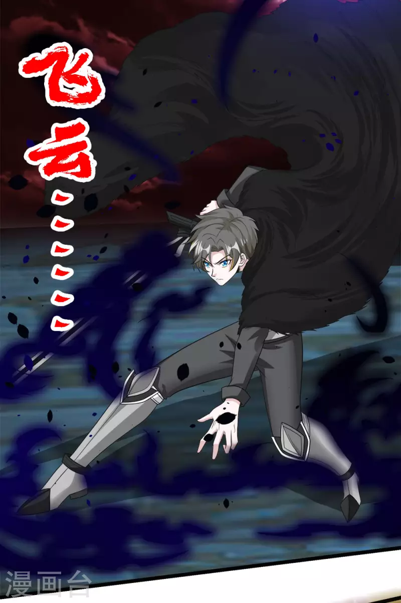 第175话 特殊的秘宝-第179话