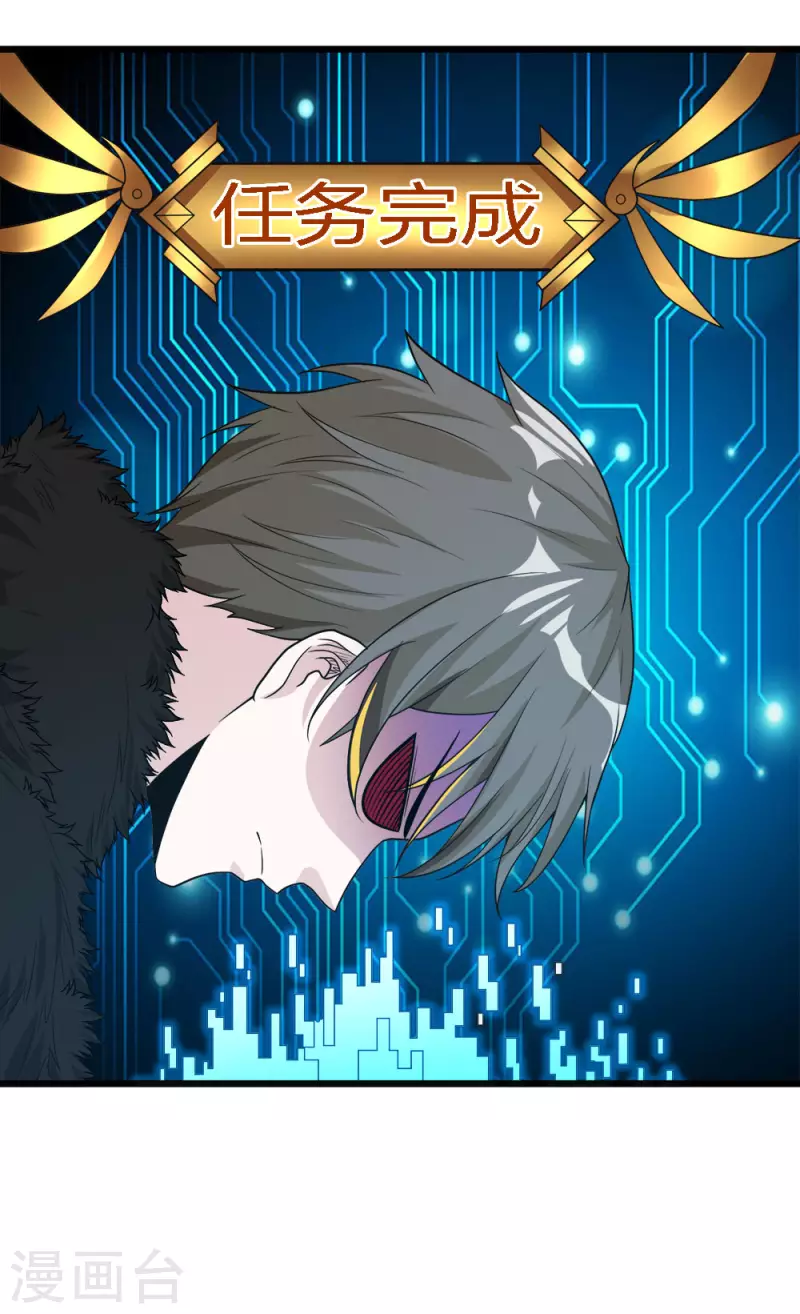 第175话 特殊的秘宝-第179话