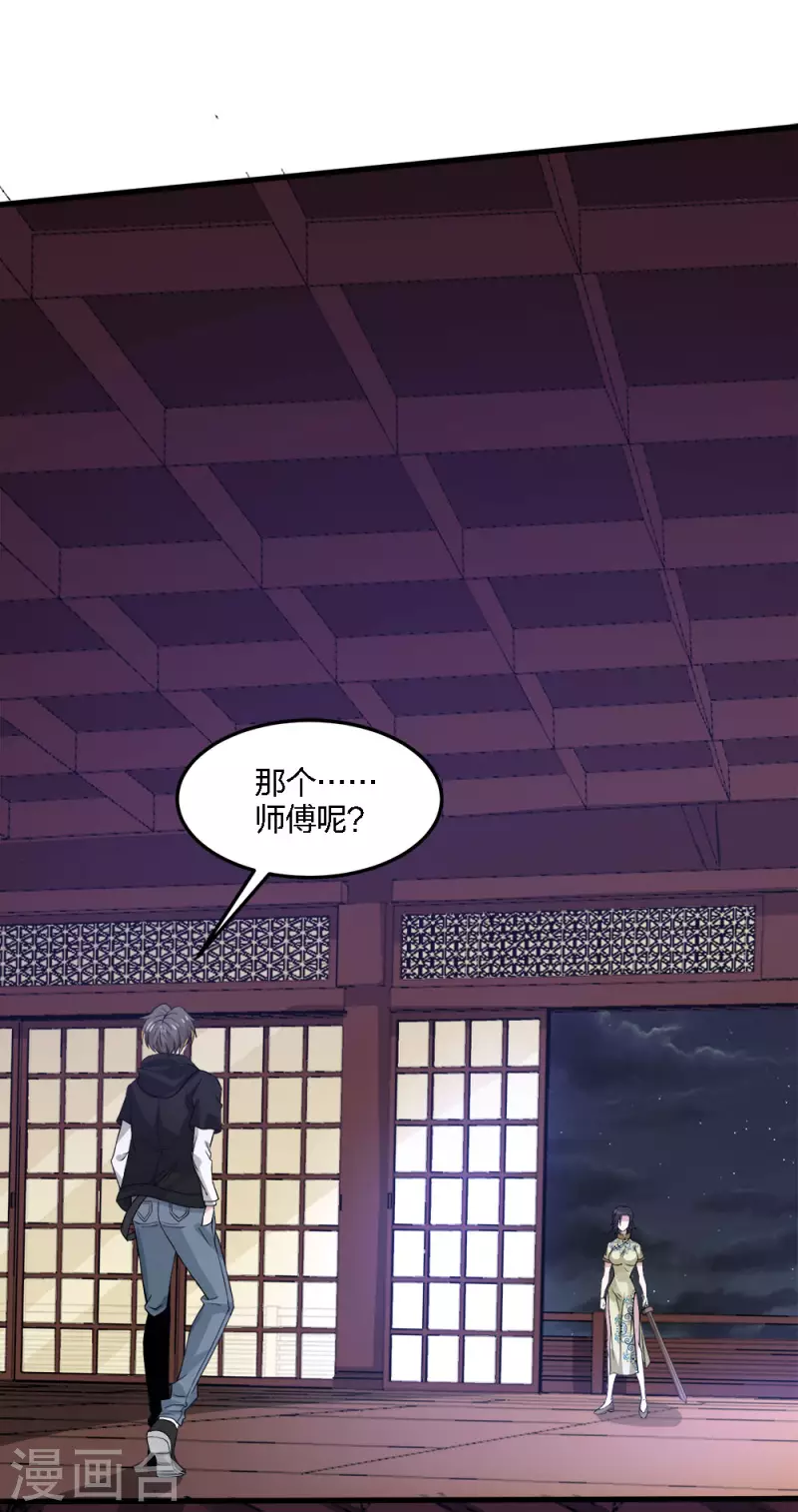 第177话 夜战-第181话