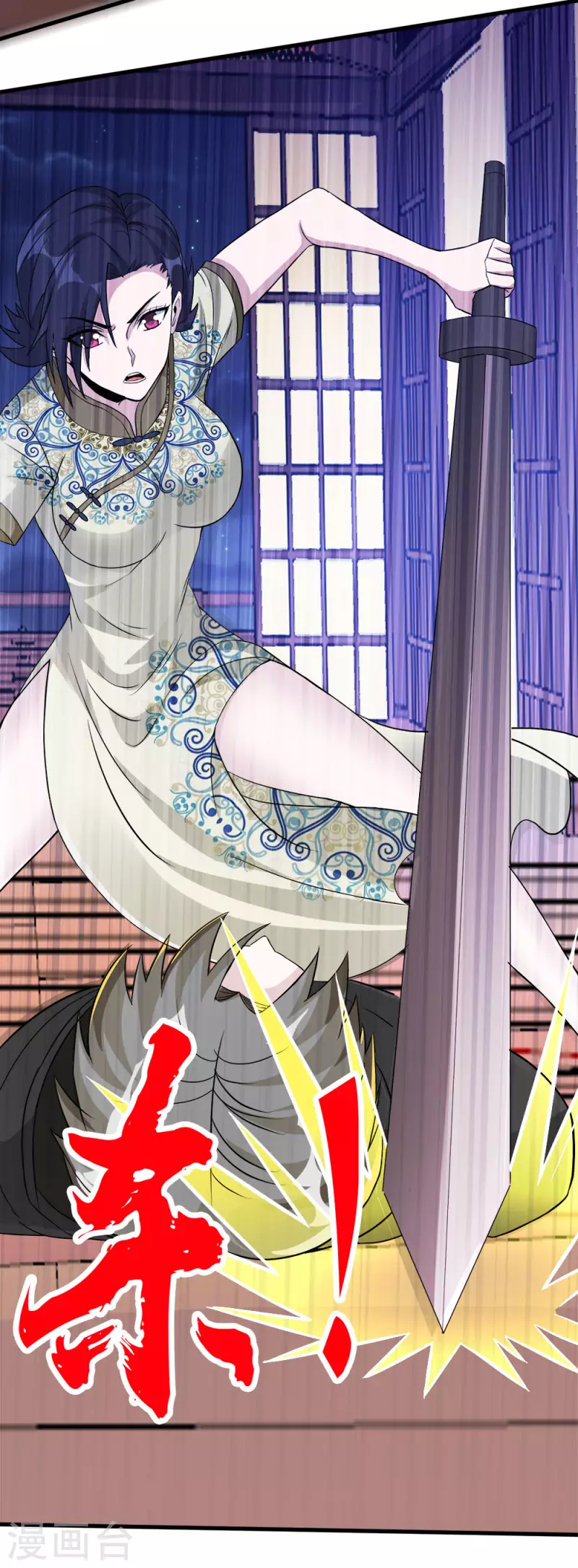 第177话 夜战-第181话