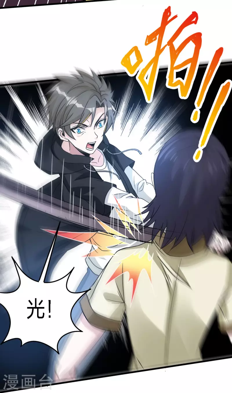 第177话 夜战-第181话