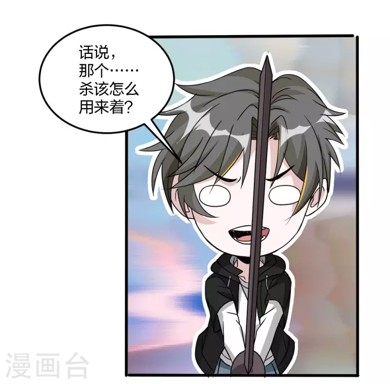 第177话 夜战-第181话