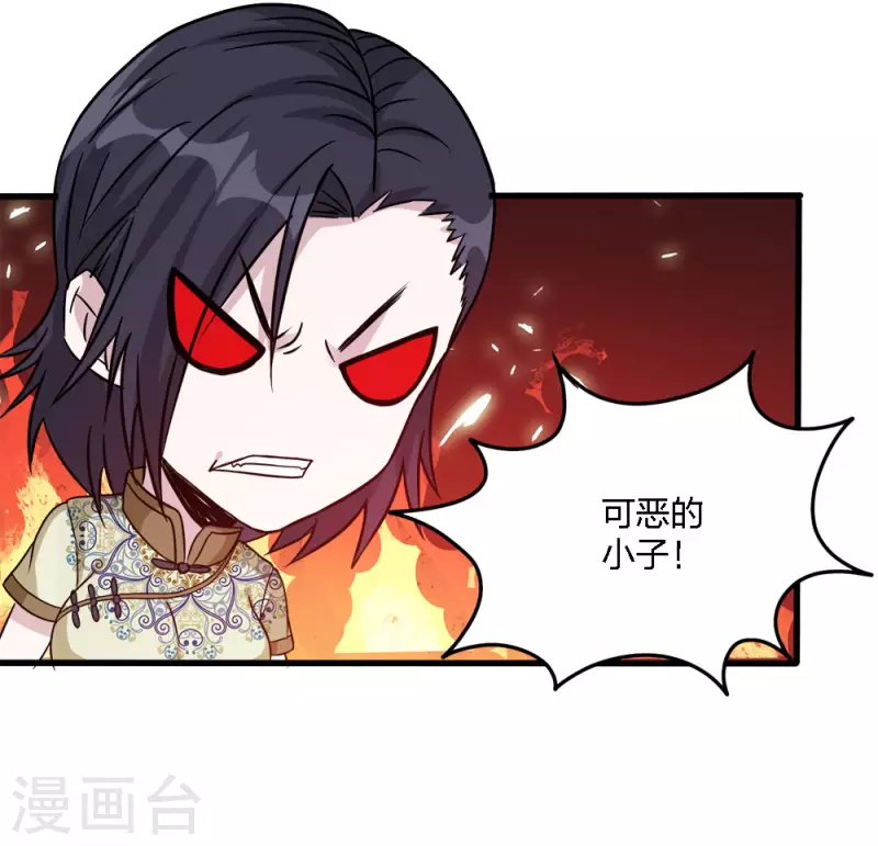 第177话 夜战-第181话