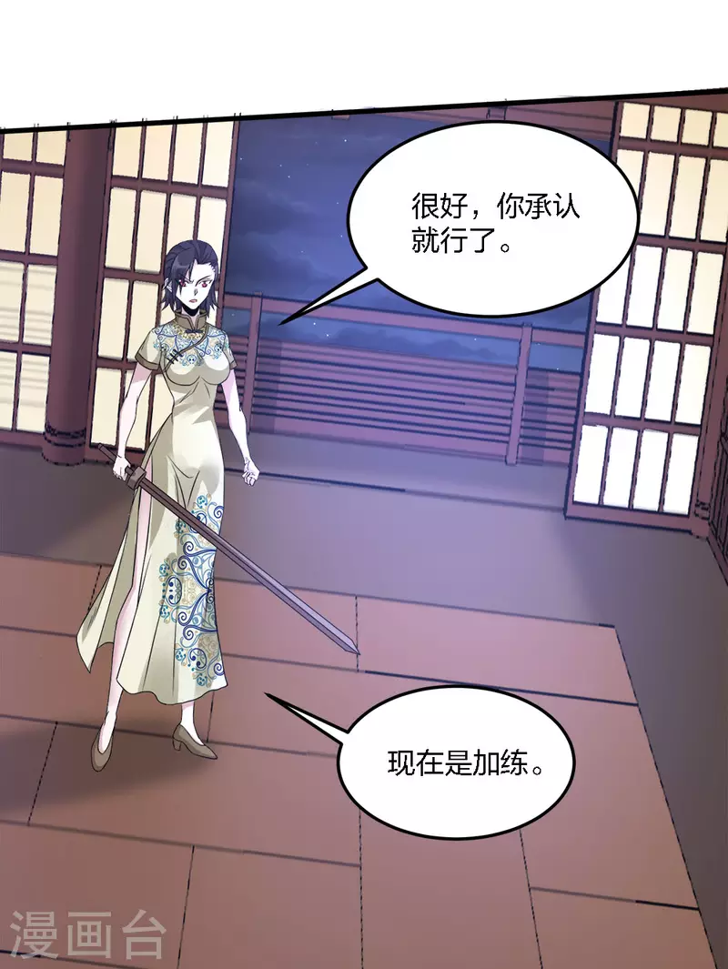 第177话 夜战-第181话