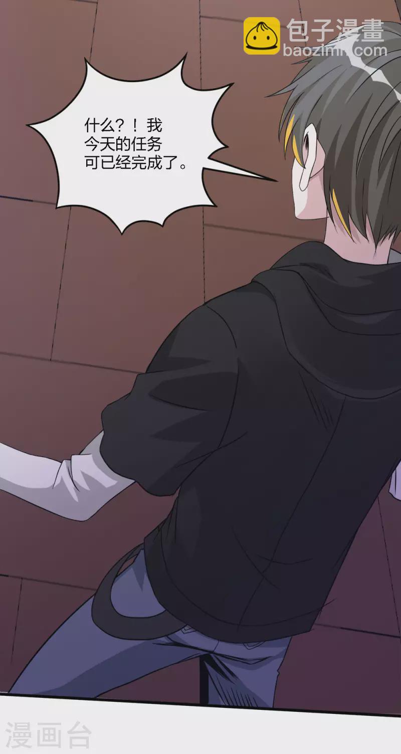 第177话 夜战-第181话