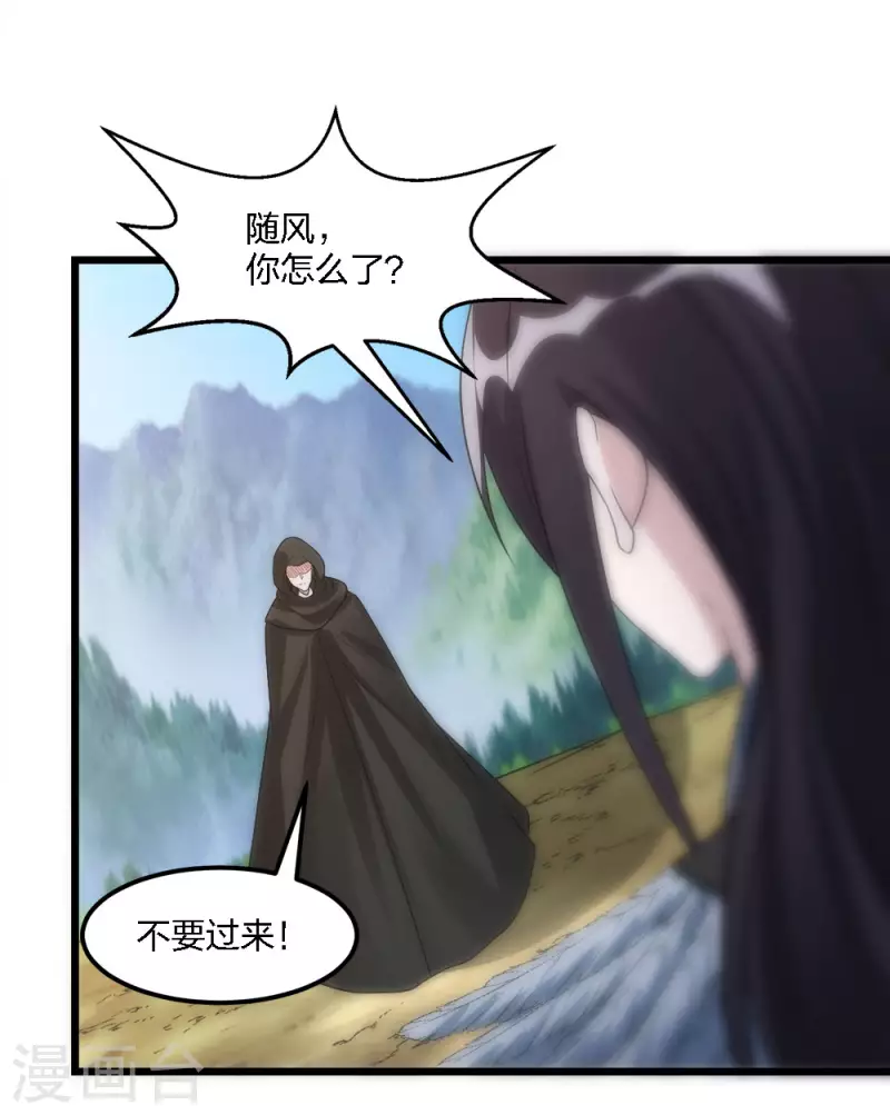 第179话 失控-第183话