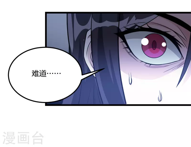 第179话 失控-第183话