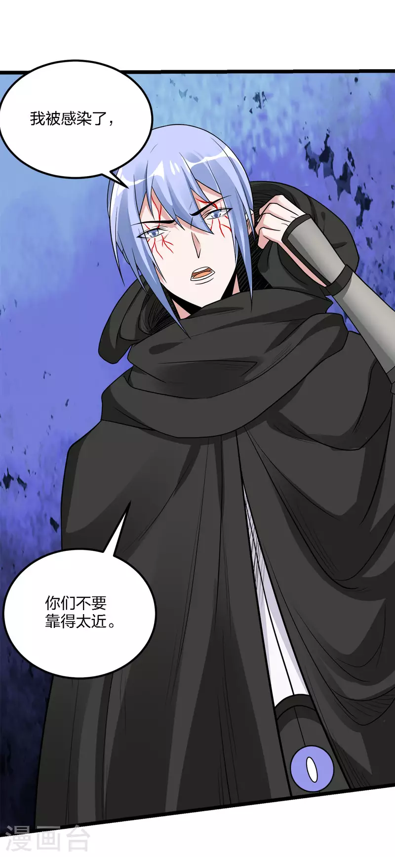 第179话 失控-第183话