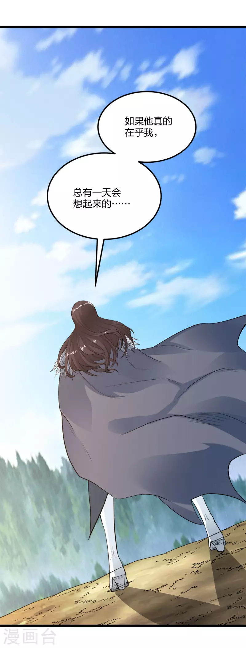 第179话 失控-第183话