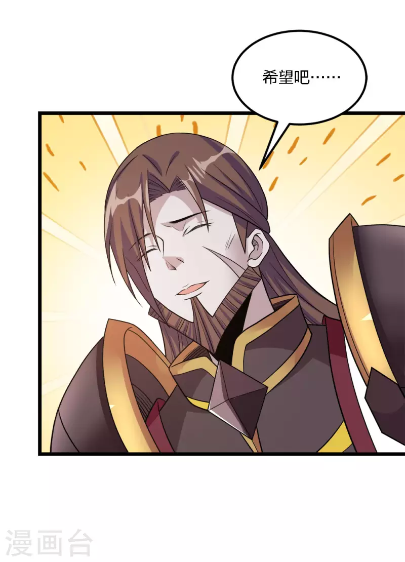 第179话 失控-第183话