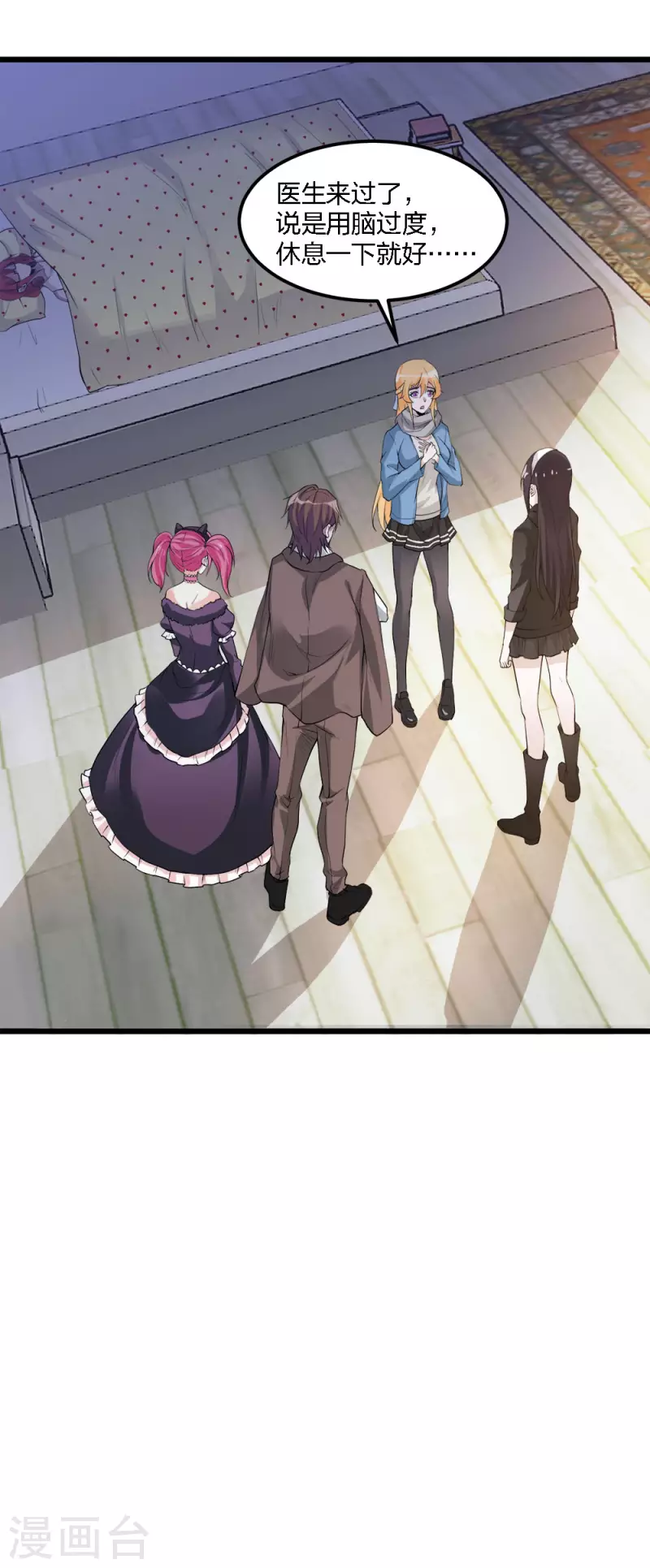 第179话 失控-第183话