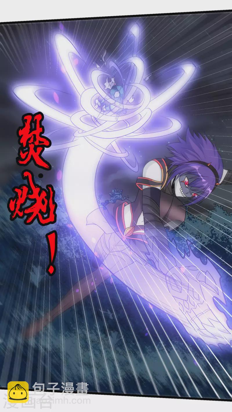 第179话 失控-第183话