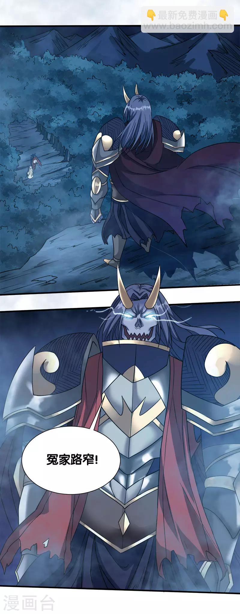 第19话 戏耍-第19话