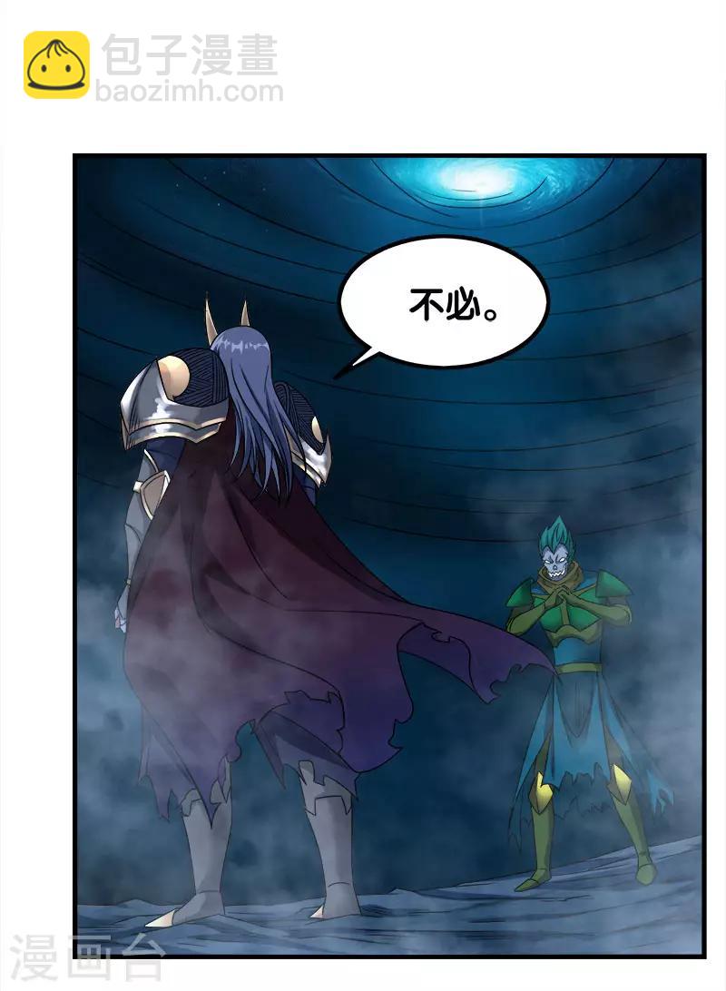 第19话 戏耍-第19话