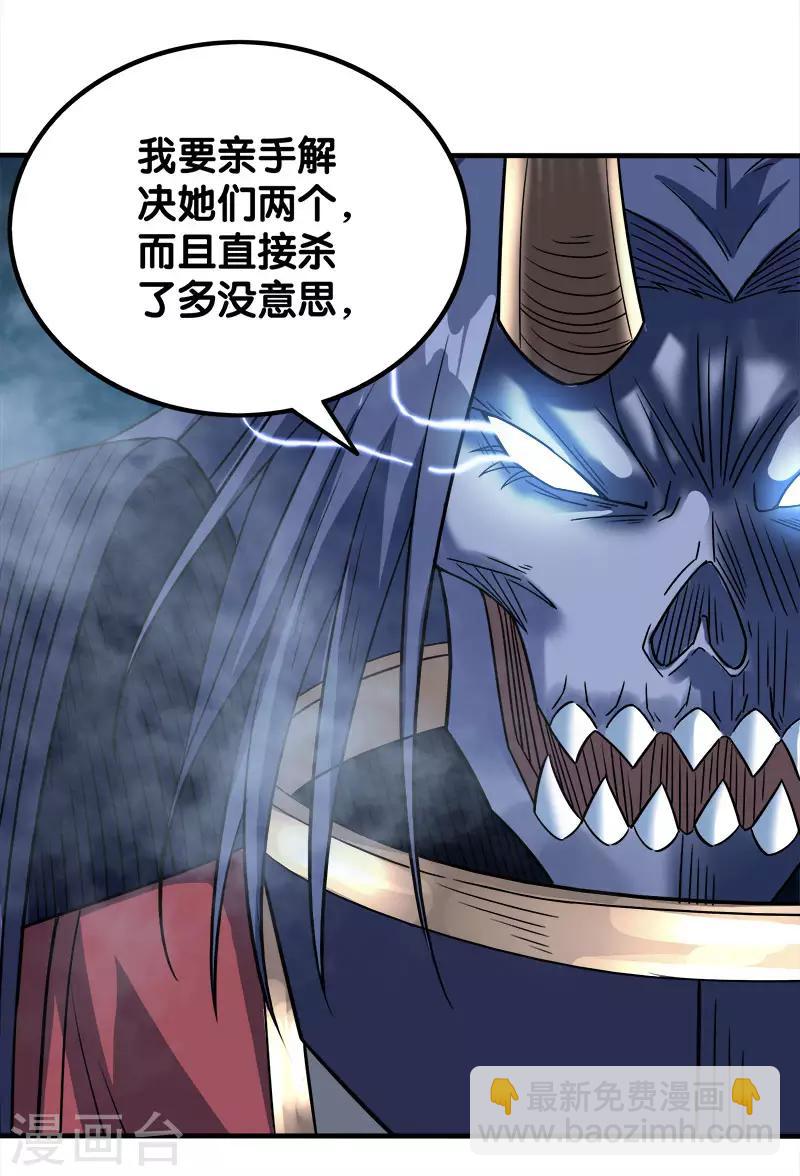 第19话 戏耍-第19话