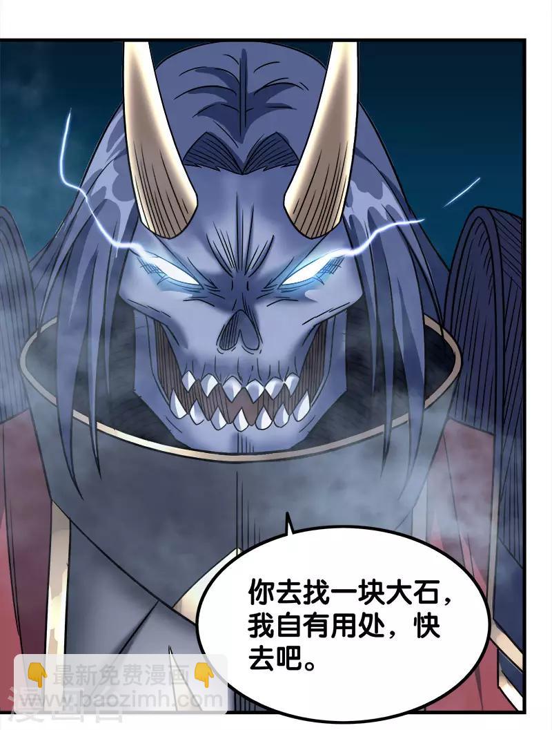 第19话 戏耍-第19话