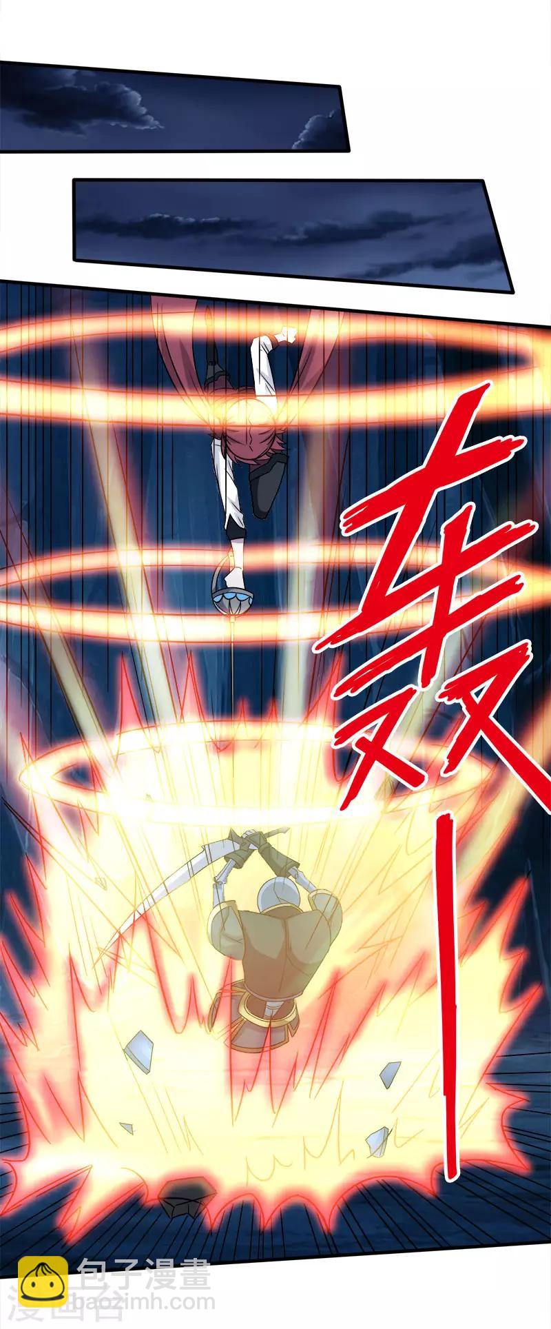 第19话 戏耍-第19话