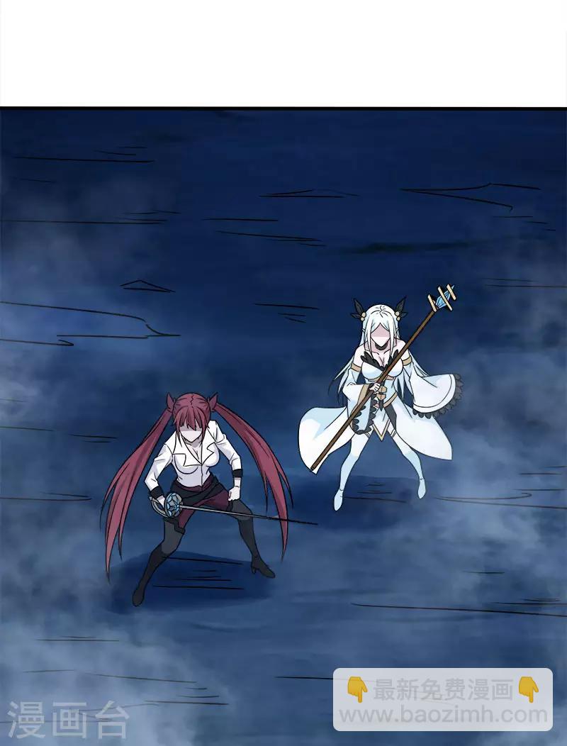 第19话 戏耍-第19话