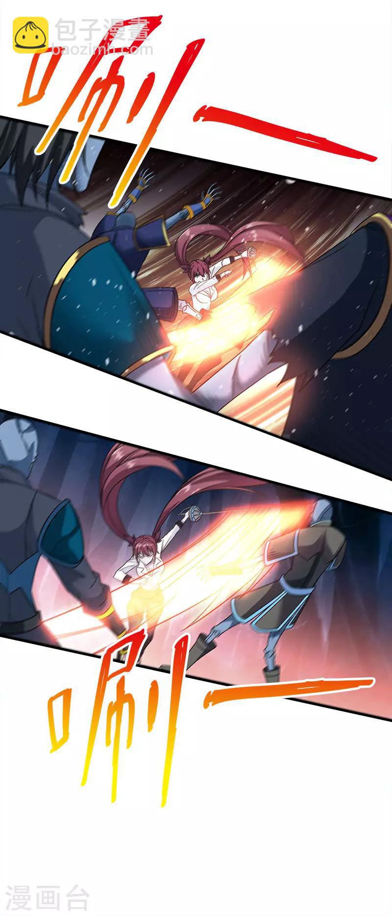 第19话 戏耍-第19话