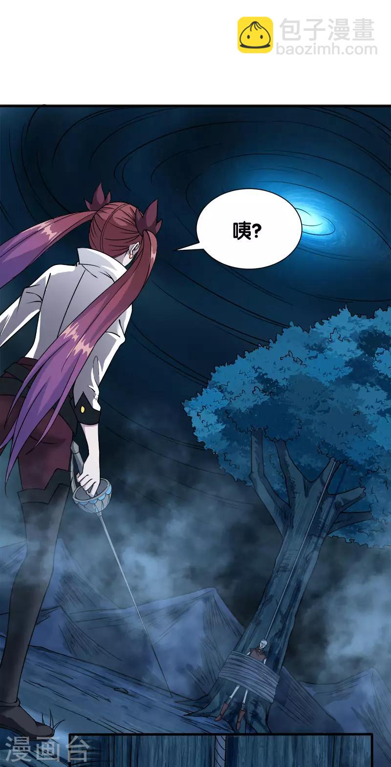 第19话 戏耍-第19话