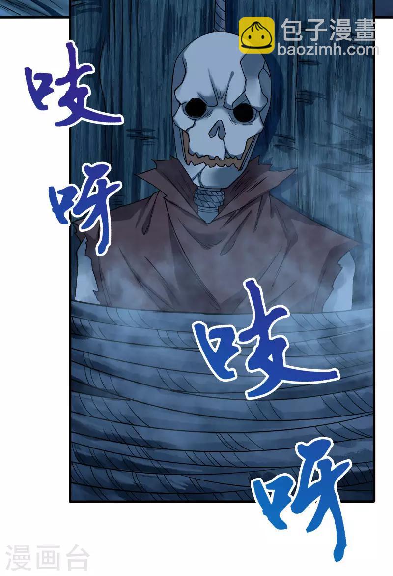 第19话 戏耍-第19话