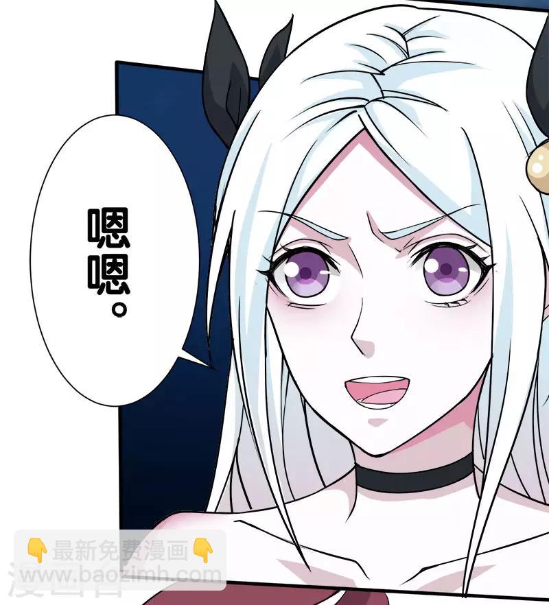 第19话 戏耍-第19话