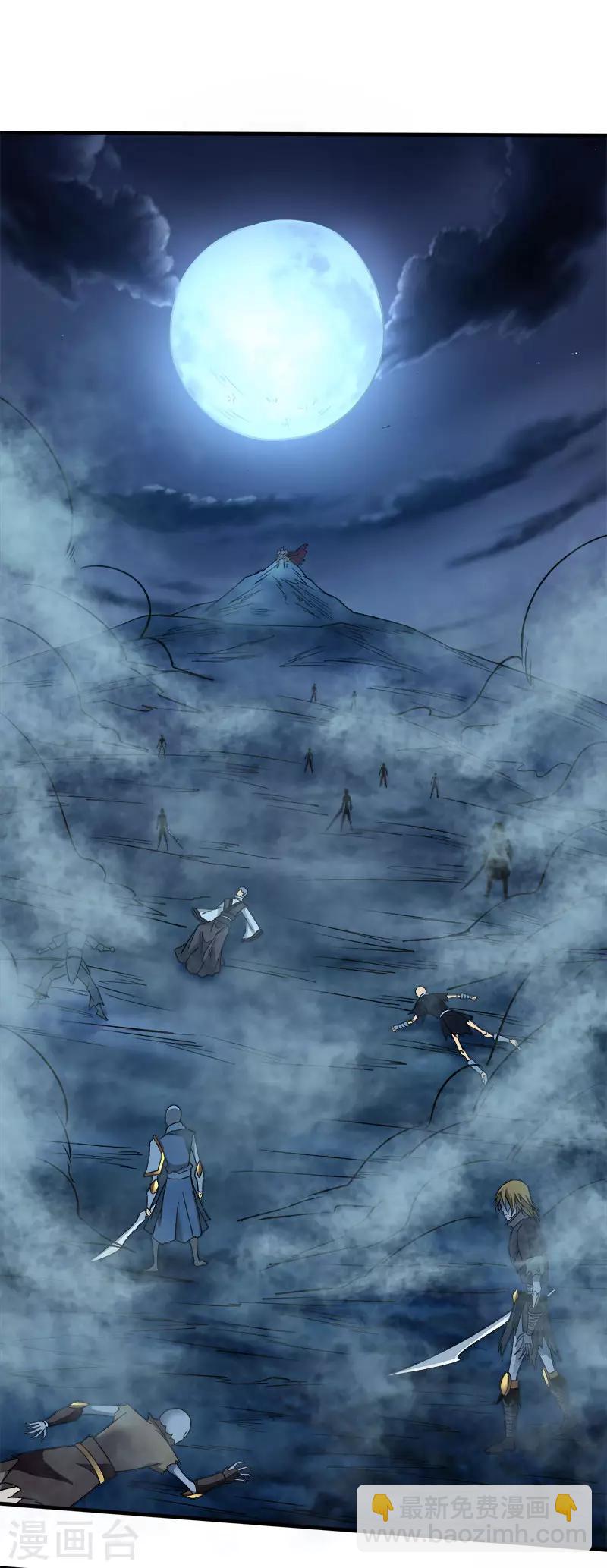 第19话 戏耍-第19话