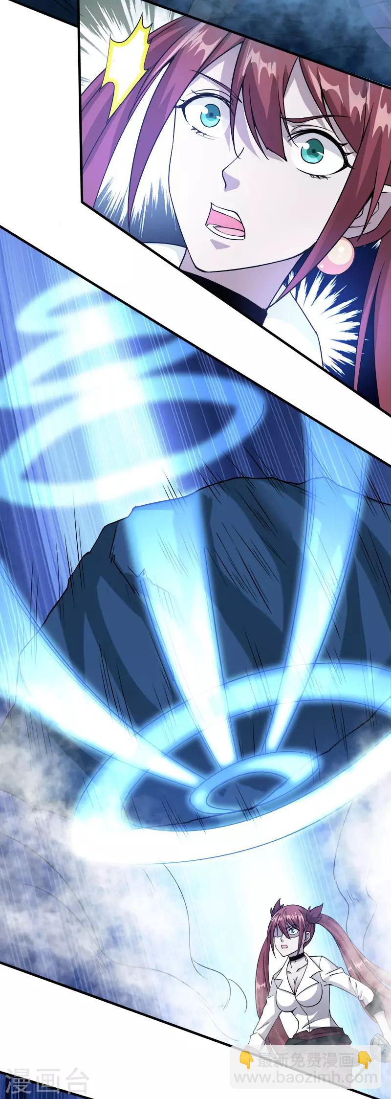 第19话 戏耍-第19话