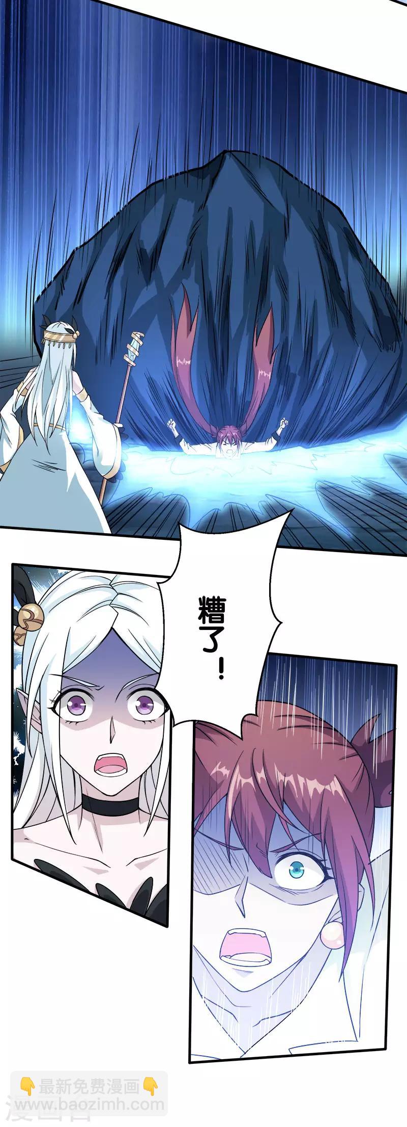 第19话 戏耍-第19话