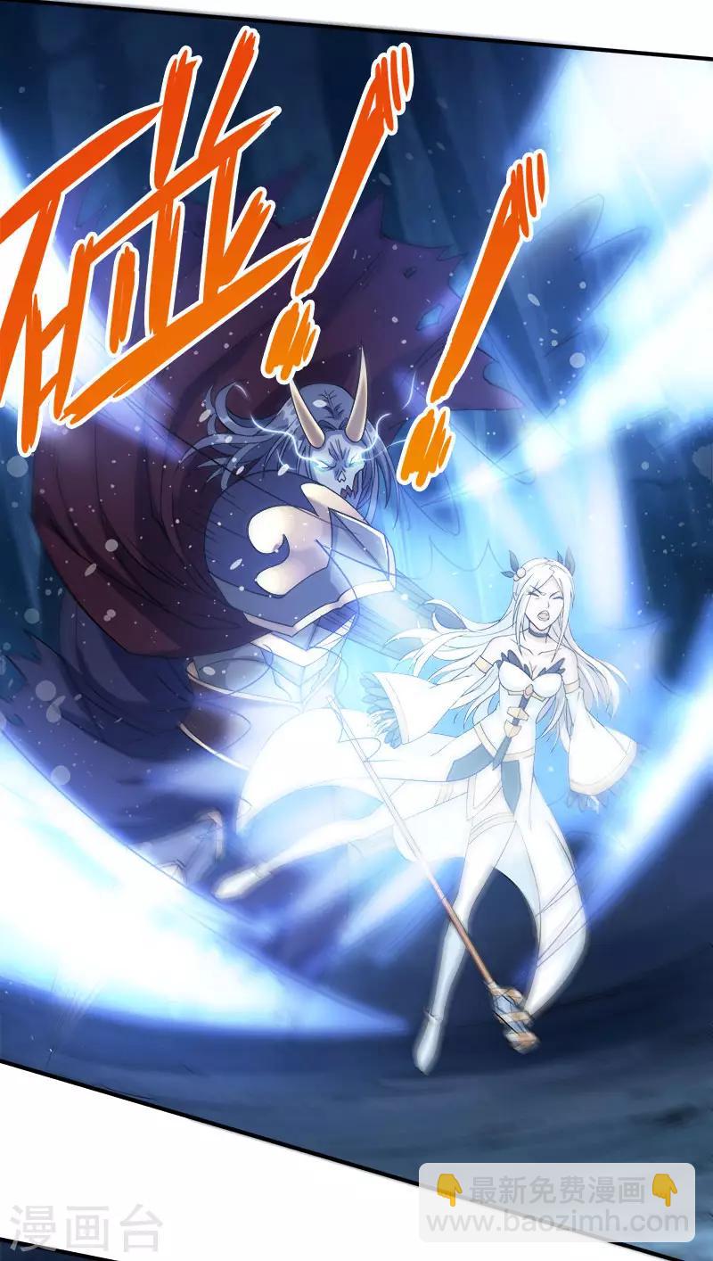 第19话 戏耍-第19话