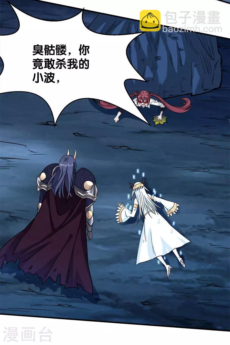 第19话 戏耍-第19话