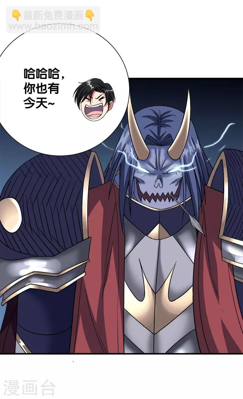 第19话 戏耍-第19话