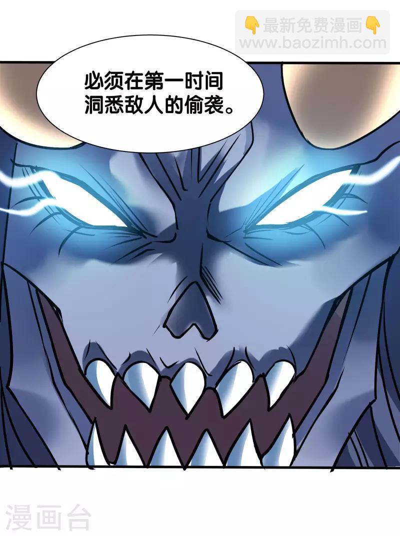 第19话 戏耍-第19话