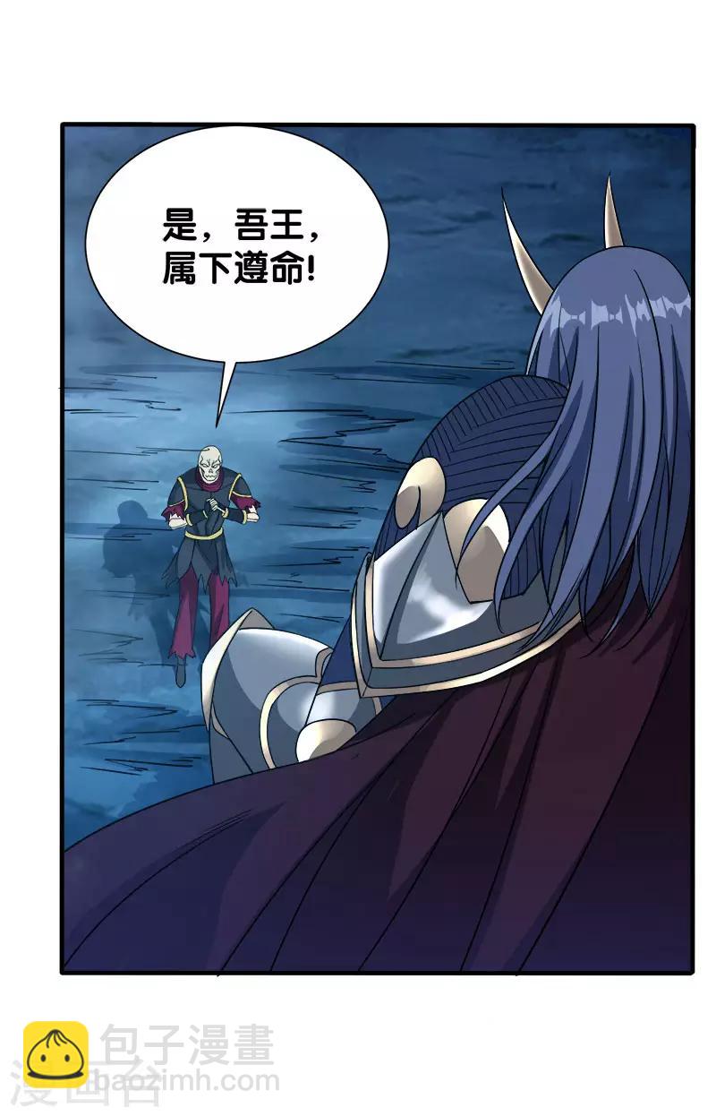 第19话 戏耍-第19话