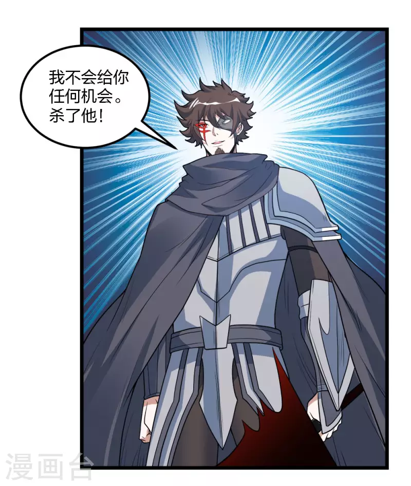 第181话 双剑-第185话