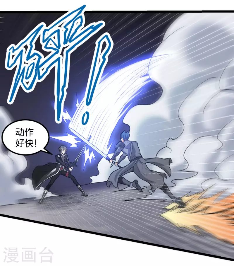 第181话 双剑-第185话