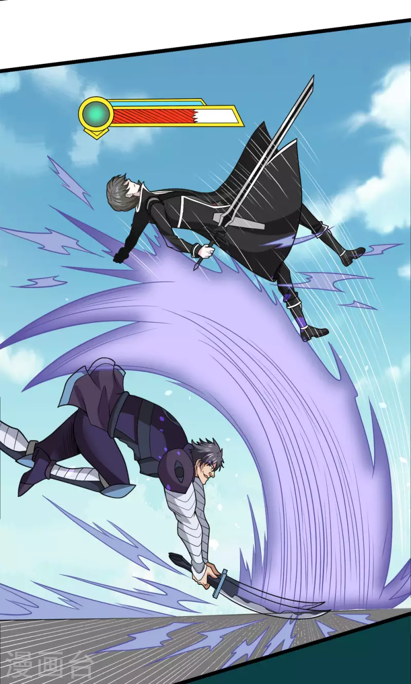 第181话 双剑-第185话