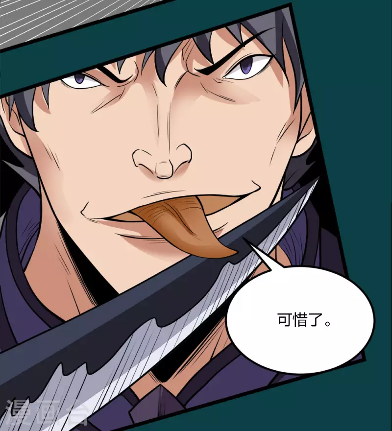 第181话 双剑-第185话