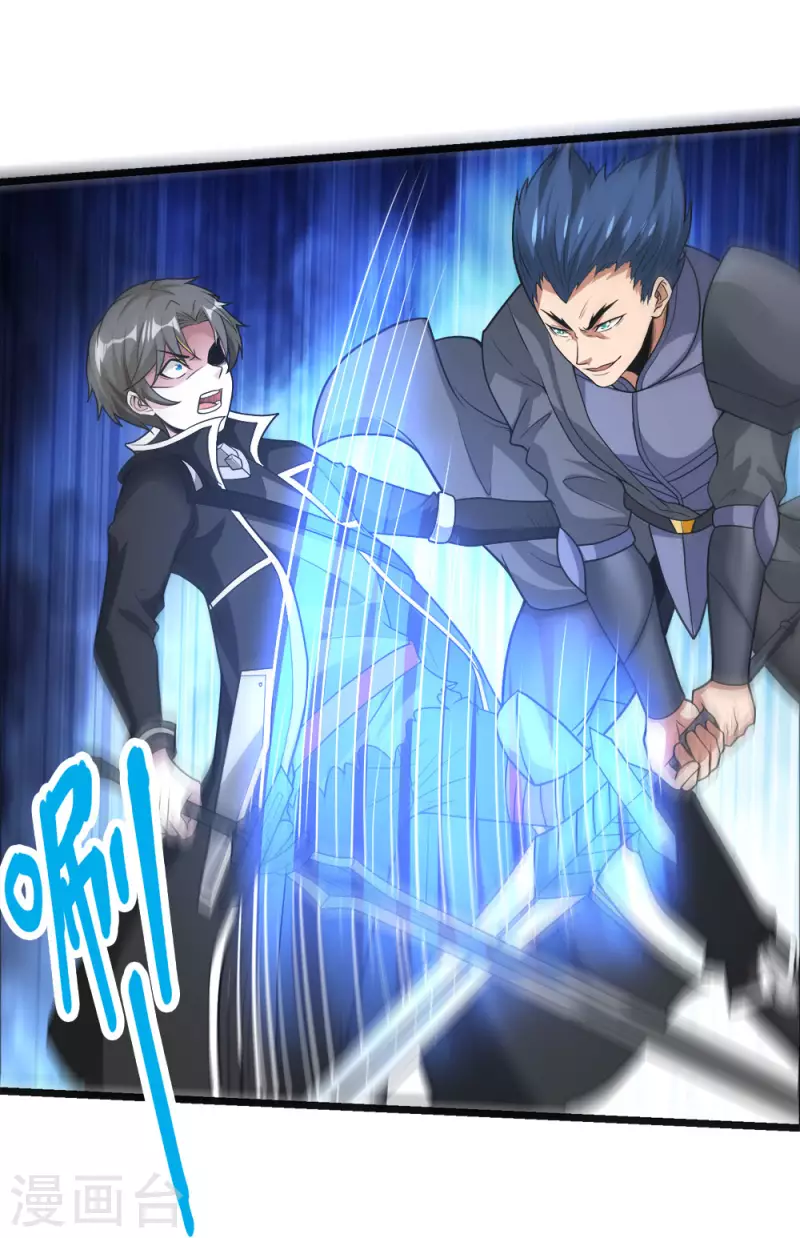 第181话 双剑-第185话